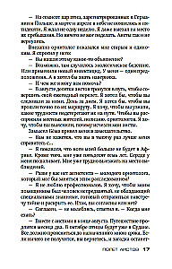 Stārķu lidojums